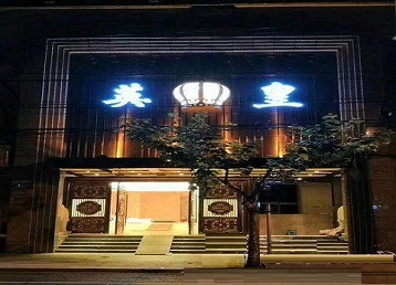 卫滨哪个KTV出台陪酒服务好-英皇国际KTV消费服务点评