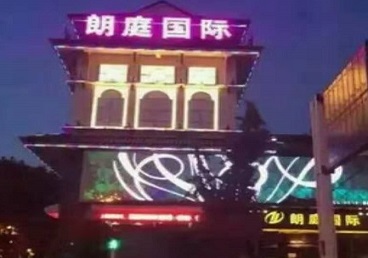 卫滨最好高档KTV佳丽陪酒质量好-朗廷国际KTV美女多消费体验