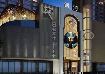 卫滨KTV荤台花场公主服务好-银河国际KTV花场消费点评